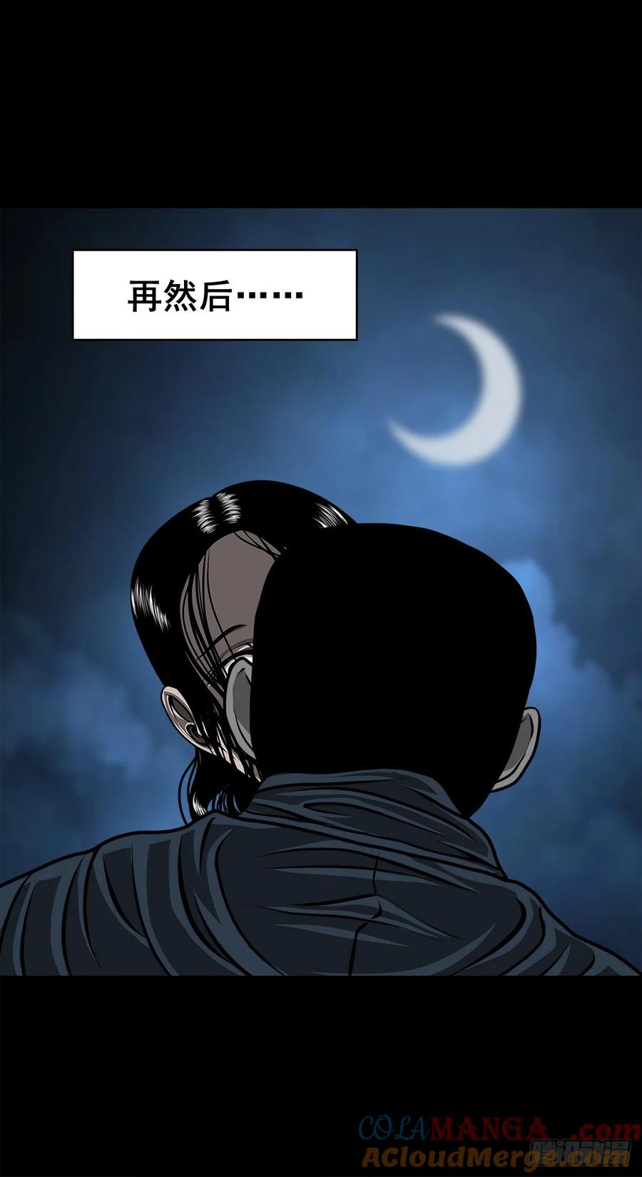 🍔灵侠 【八】花盆里的女人 第22页