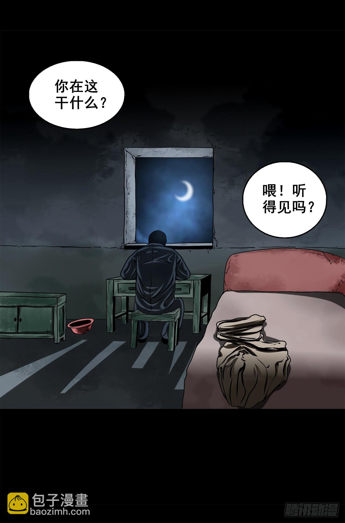 🍔灵侠 【壹佰陆拾伍】花盆里的女人 第8页