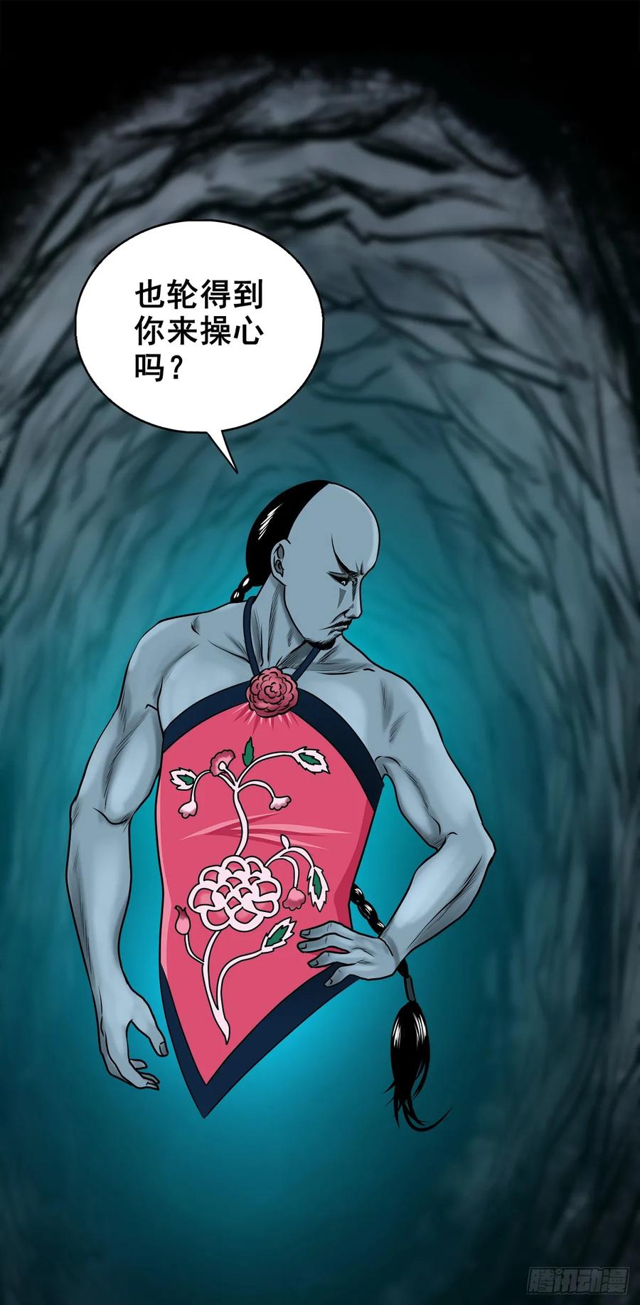 🍔灵侠 【十】赖账的王爷 第11页