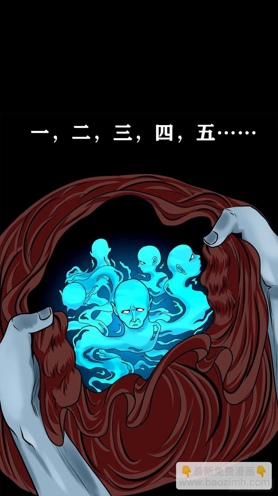 🍔灵侠 【十】赖账的王爷 第14页