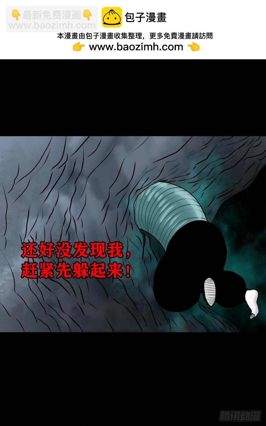 🍔灵侠 【十】赖账的王爷 第2页