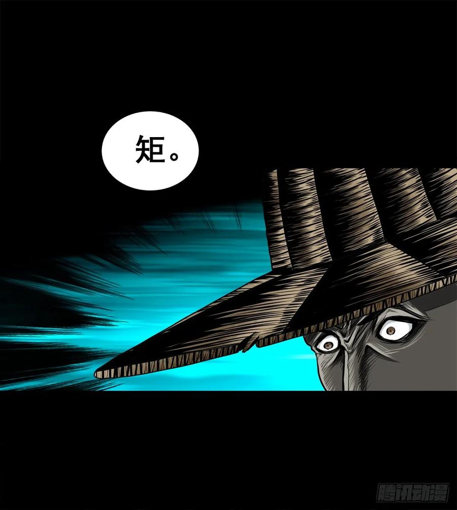 🍔灵侠 【十】赖账的王爷 第21页