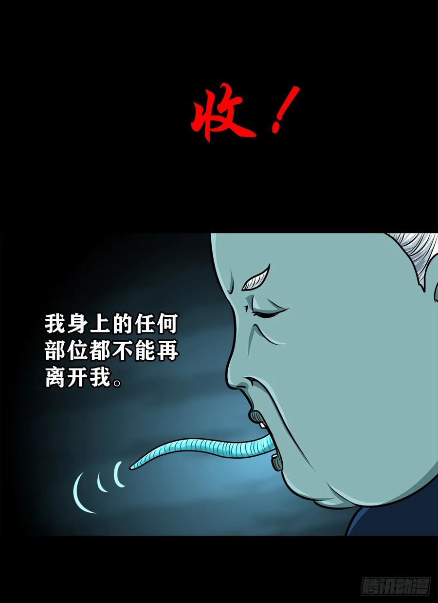 🍔灵侠 【十】赖账的王爷 第27页
