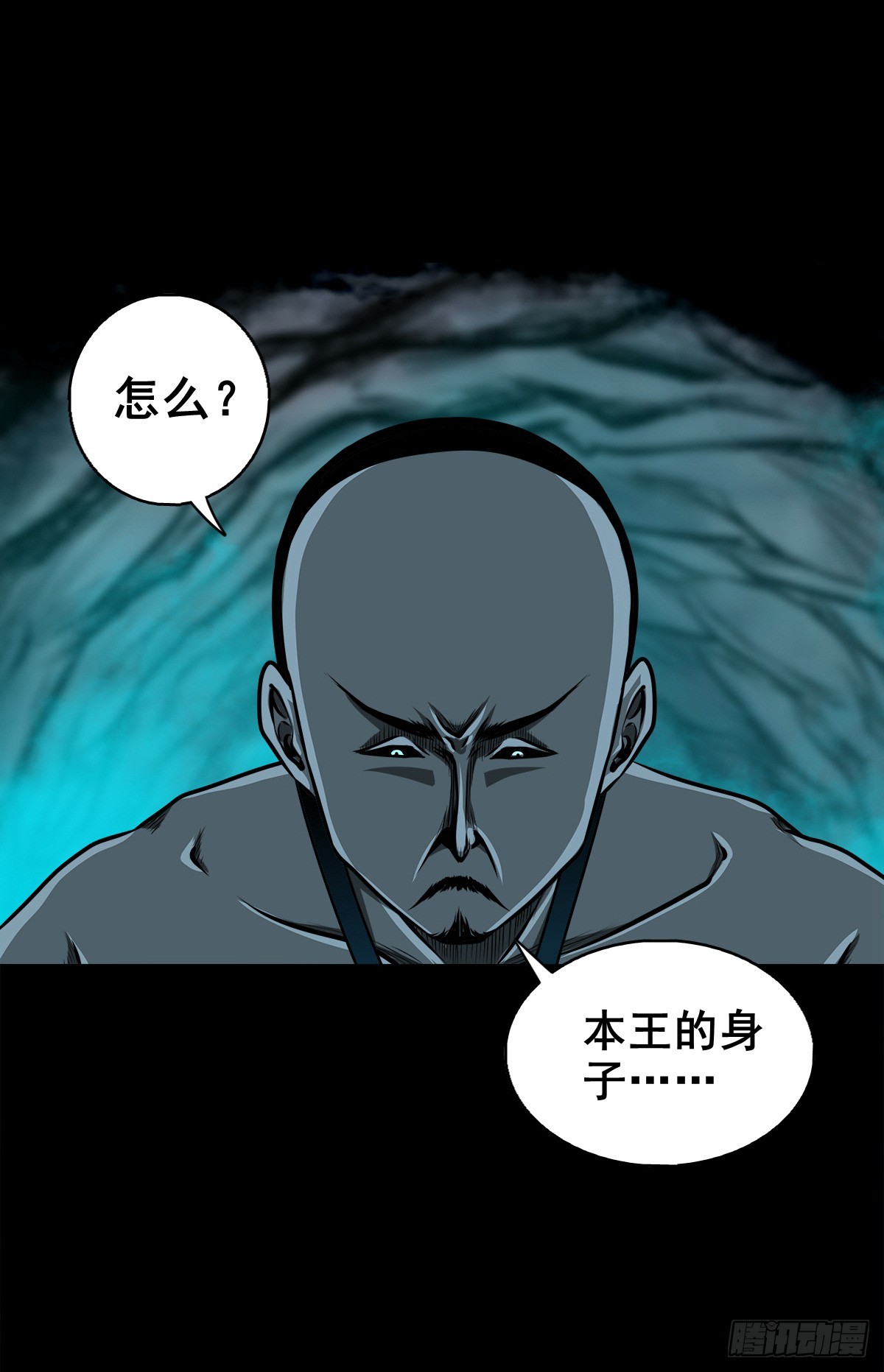 🍔灵侠 【壹佰陆拾柒】赖账的王爷 第10页