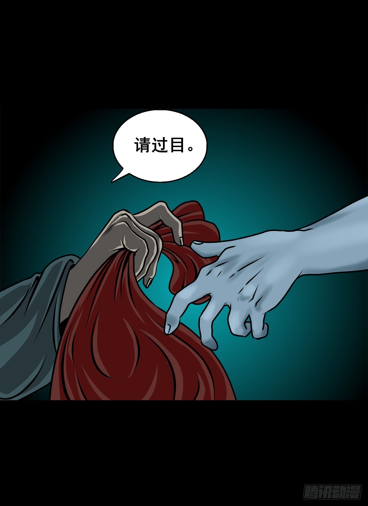 🍔灵侠 【壹佰陆拾柒】赖账的王爷 第13页