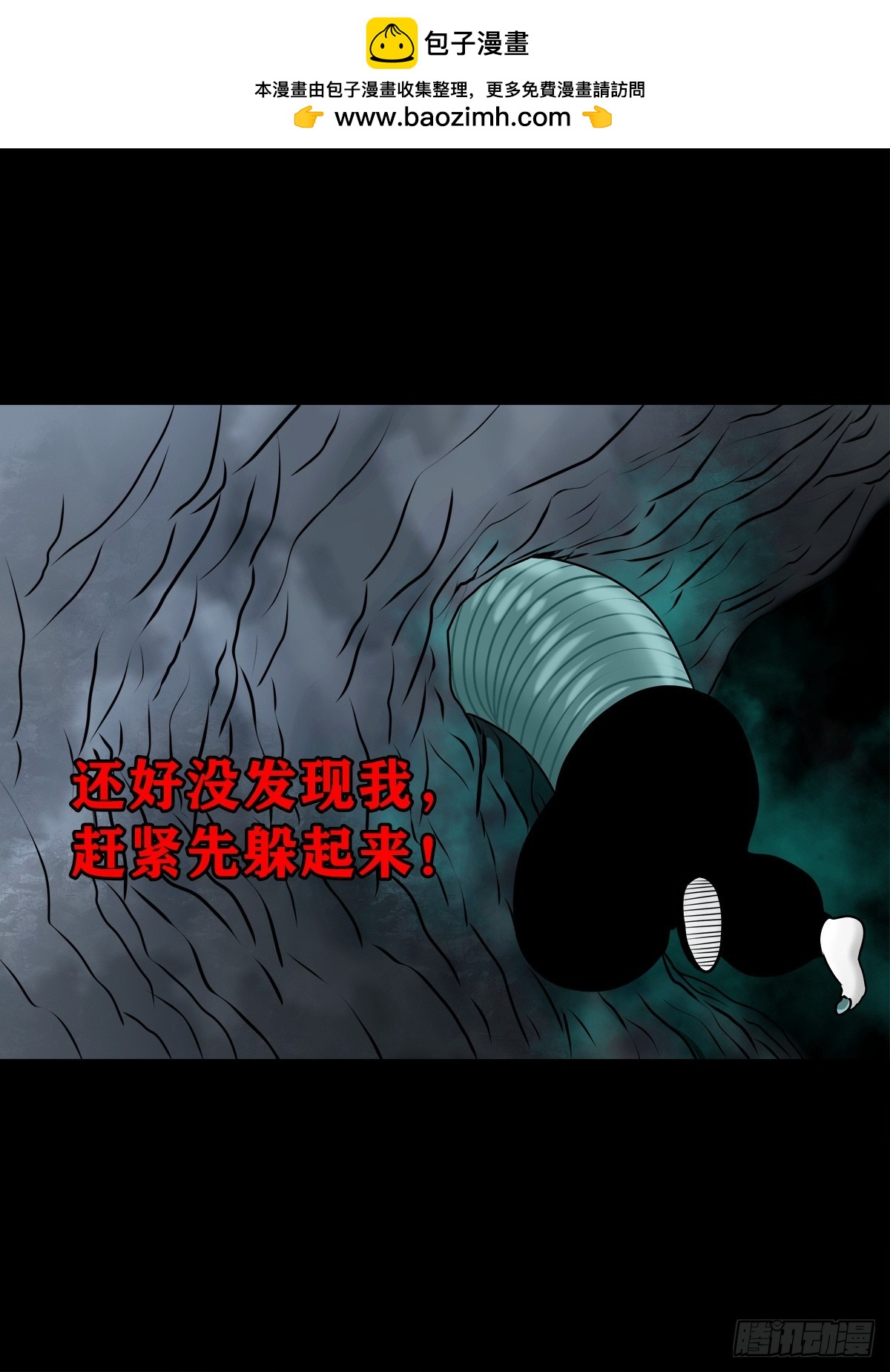 🍔灵侠 【壹佰陆拾柒】赖账的王爷 第2页