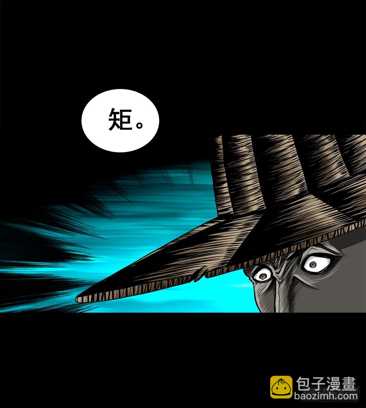 🍔灵侠 【壹佰陆拾柒】赖账的王爷 第21页