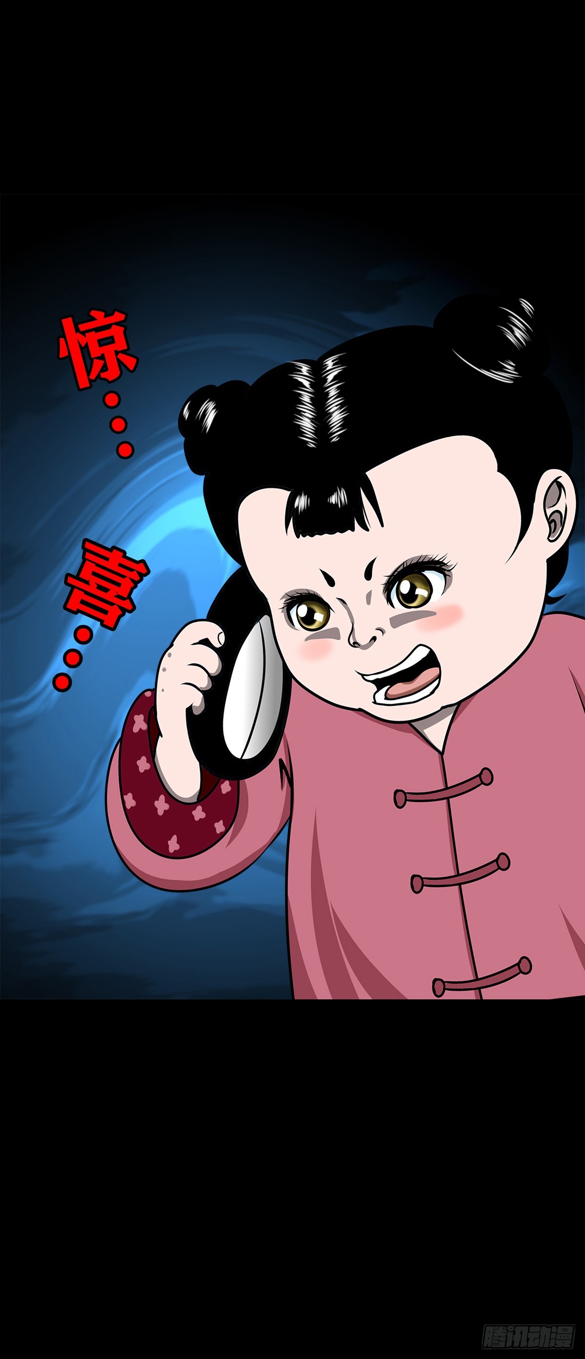 🍔灵侠 【壹佰陆拾柒】赖账的王爷 第44页