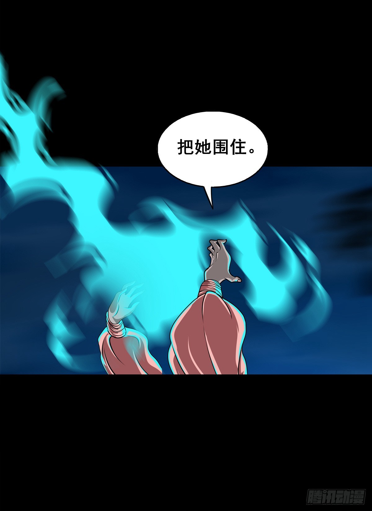 🍔灵侠 【壹佰陆拾玖】人言可畏 第14页
