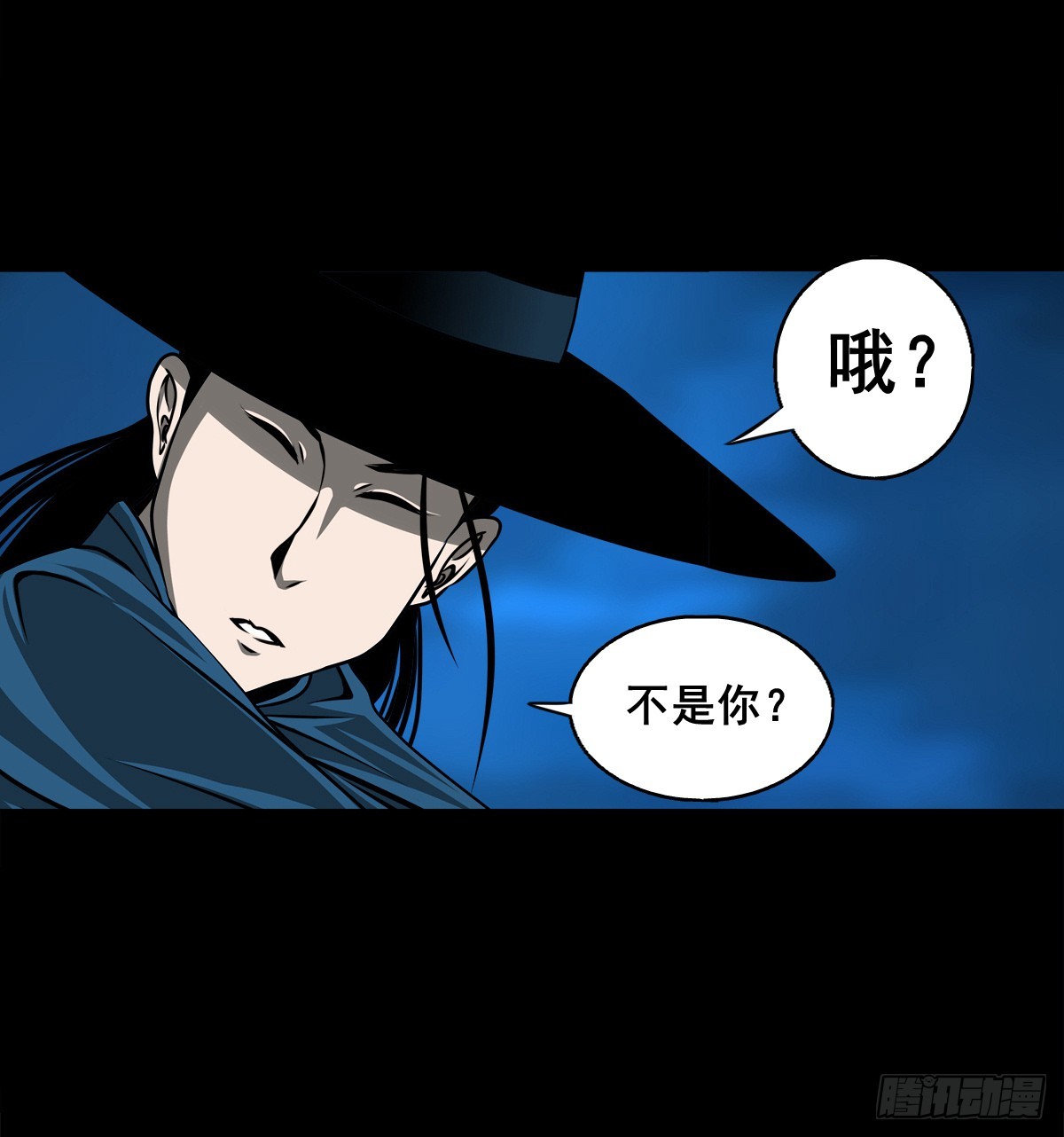 🍔灵侠 【壹佰陆拾玖】人言可畏 第46页