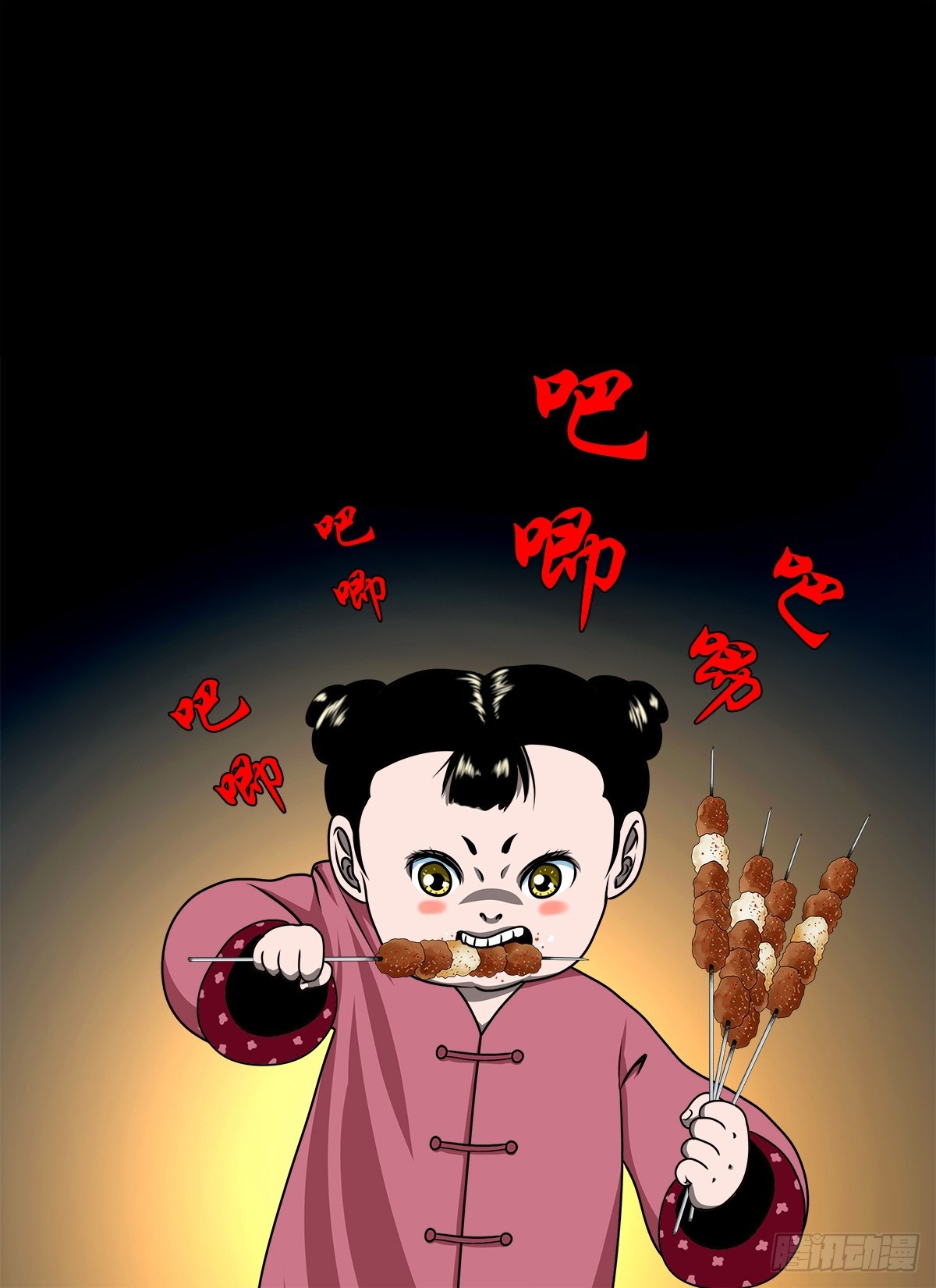 🍔灵侠 【壹佰柒拾壹】财通神路 第30页