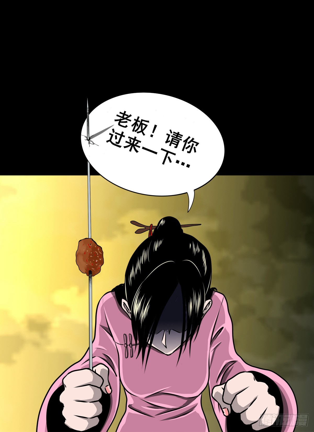 🍔灵侠 【壹佰柒拾壹】财通神路 第36页
