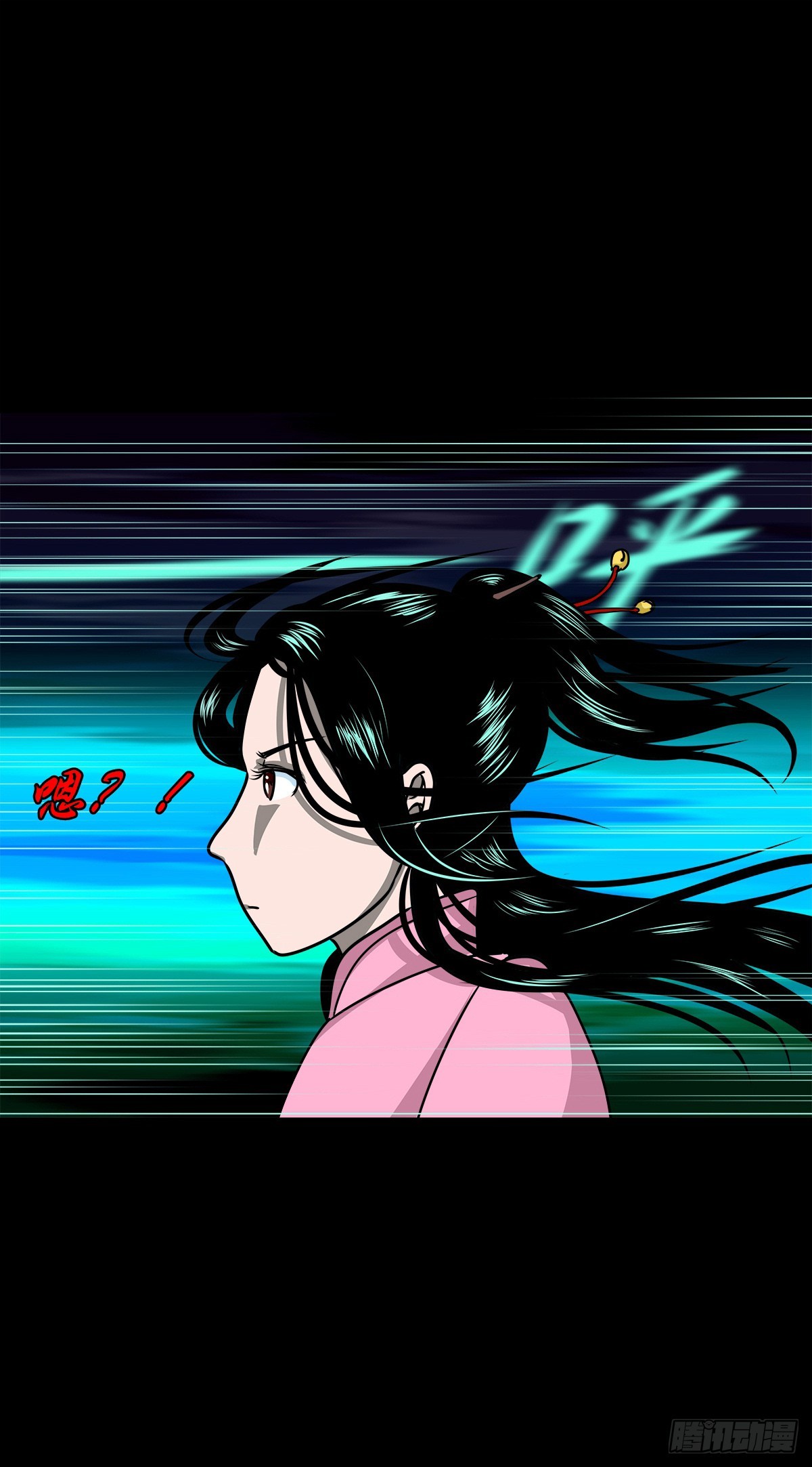 🍔灵侠 【壹佰柒拾壹】财通神路 第44页