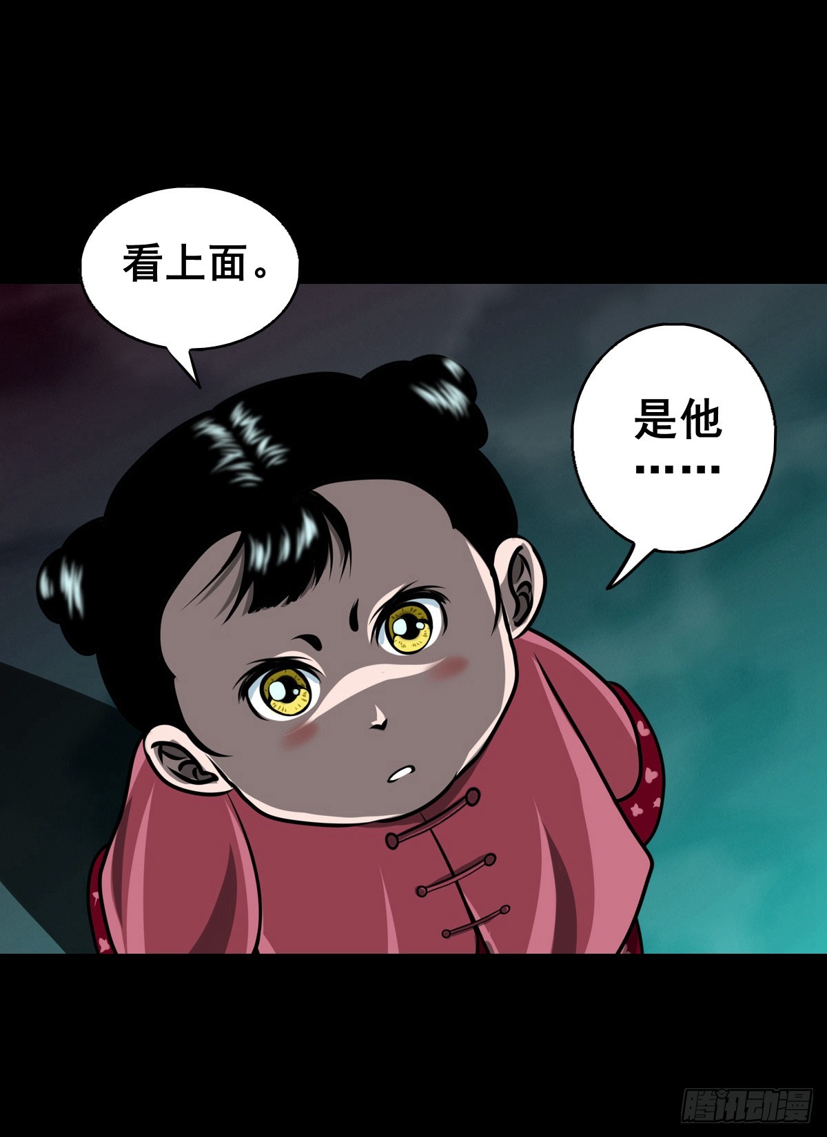 🍔灵侠 【壹佰柒拾壹】财通神路 第49页