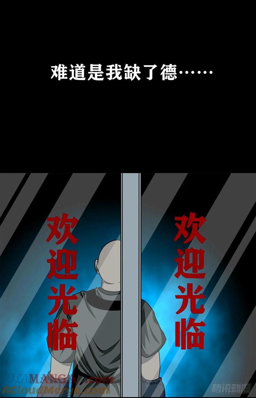 🍔灵侠 【十五】江湖不是打打杀杀 第1页