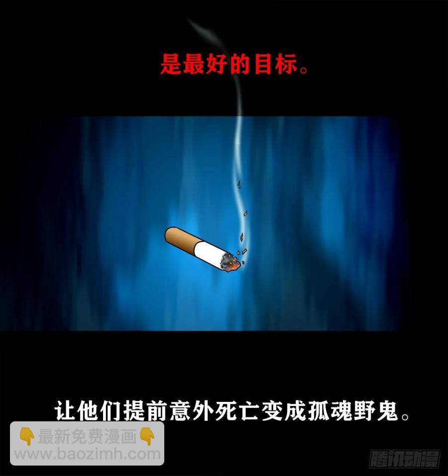 🍔灵侠 【十五】江湖不是打打杀杀 第12页