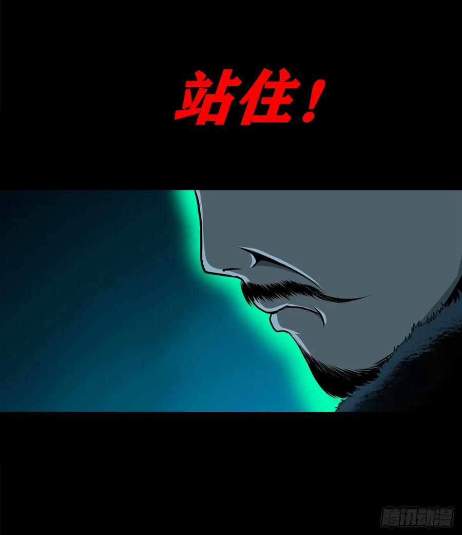 🍔灵侠 【十五】江湖不是打打杀杀 第18页