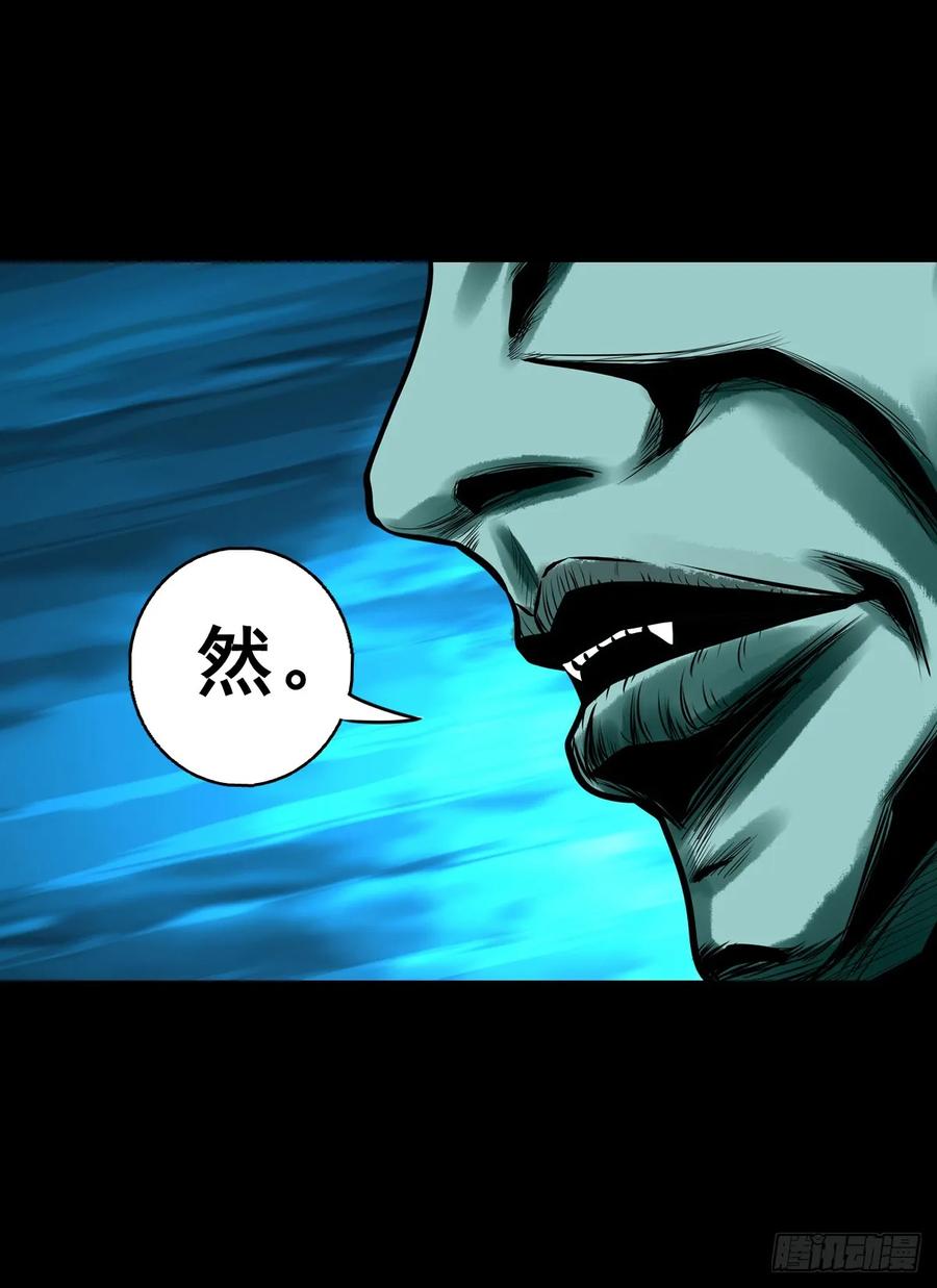 🍔灵侠 【十五】江湖不是打打杀杀 第29页