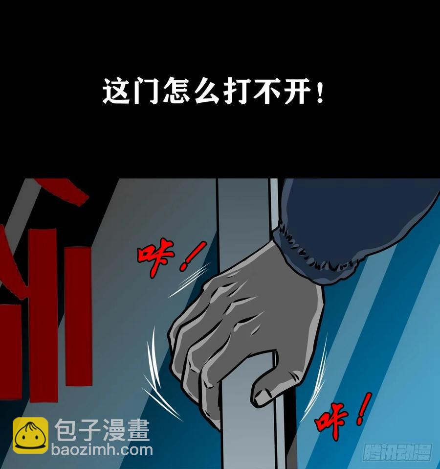 🍔灵侠 【十五】江湖不是打打杀杀 第3页