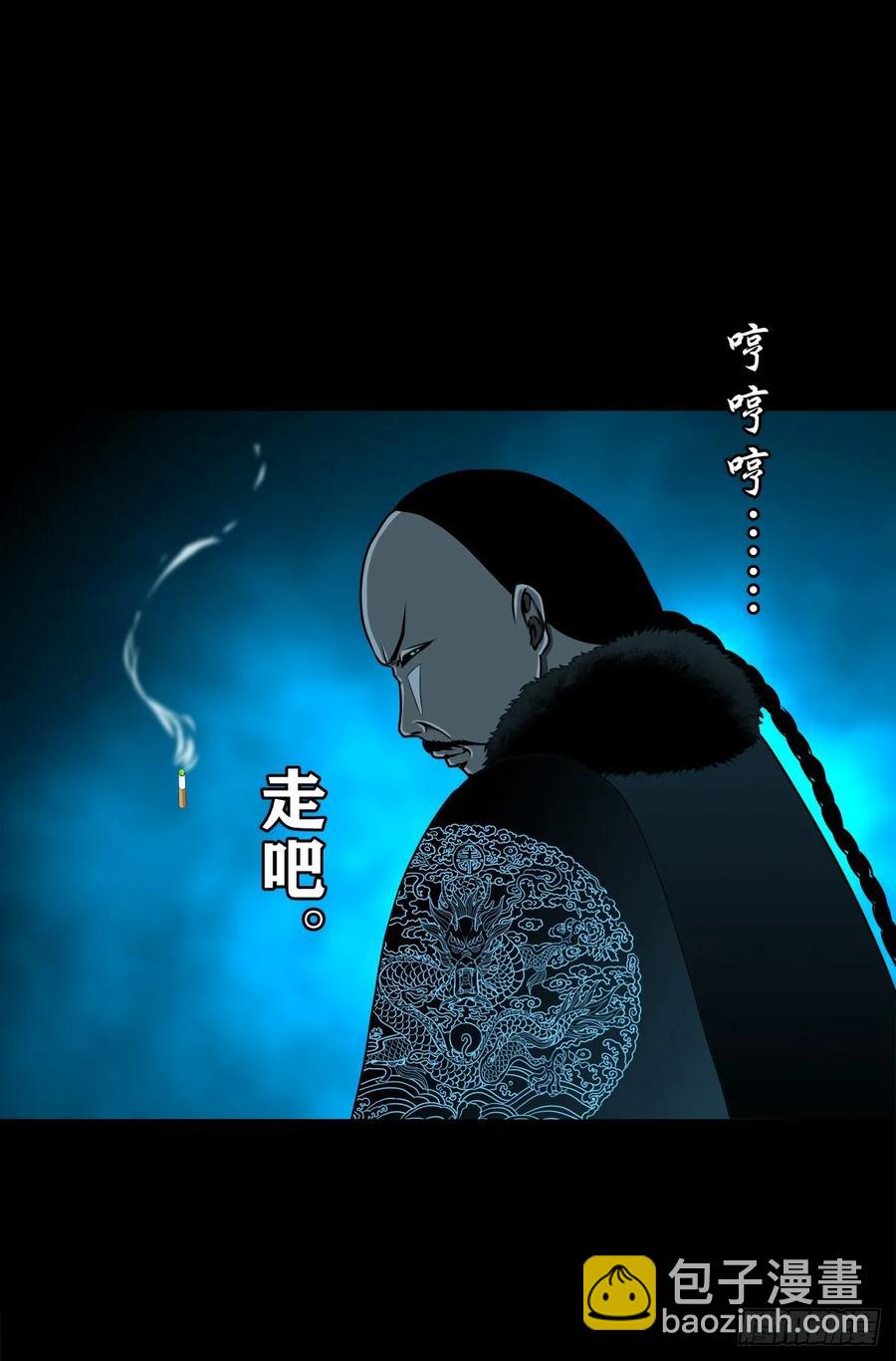 🍔灵侠 【十五】江湖不是打打杀杀 第5页