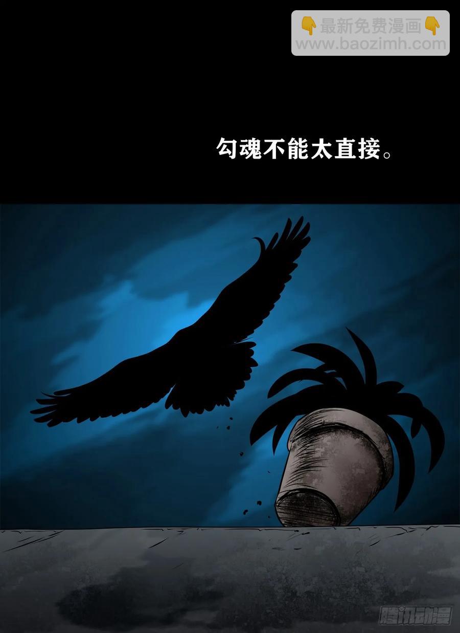 🍔灵侠 【十五】江湖不是打打杀杀 第9页