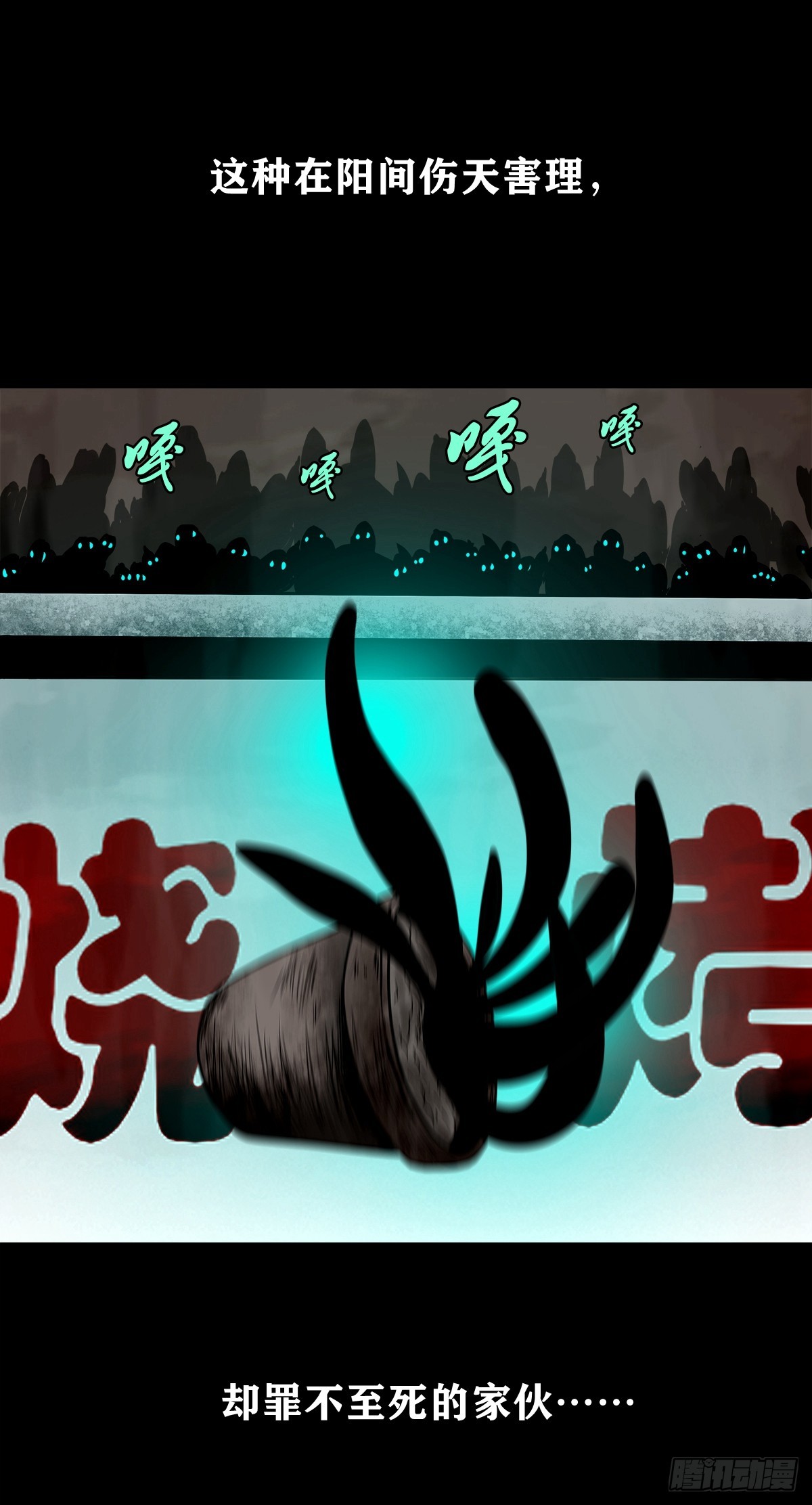 🍔灵侠 【壹佰柒拾贰】江湖不是打打杀杀 第11页