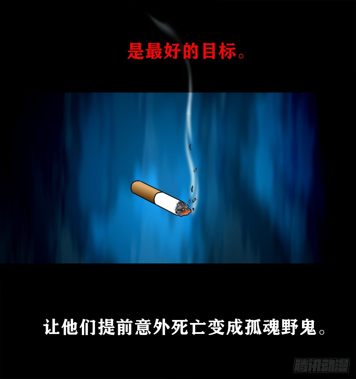 🍔灵侠 【壹佰柒拾贰】江湖不是打打杀杀 第12页