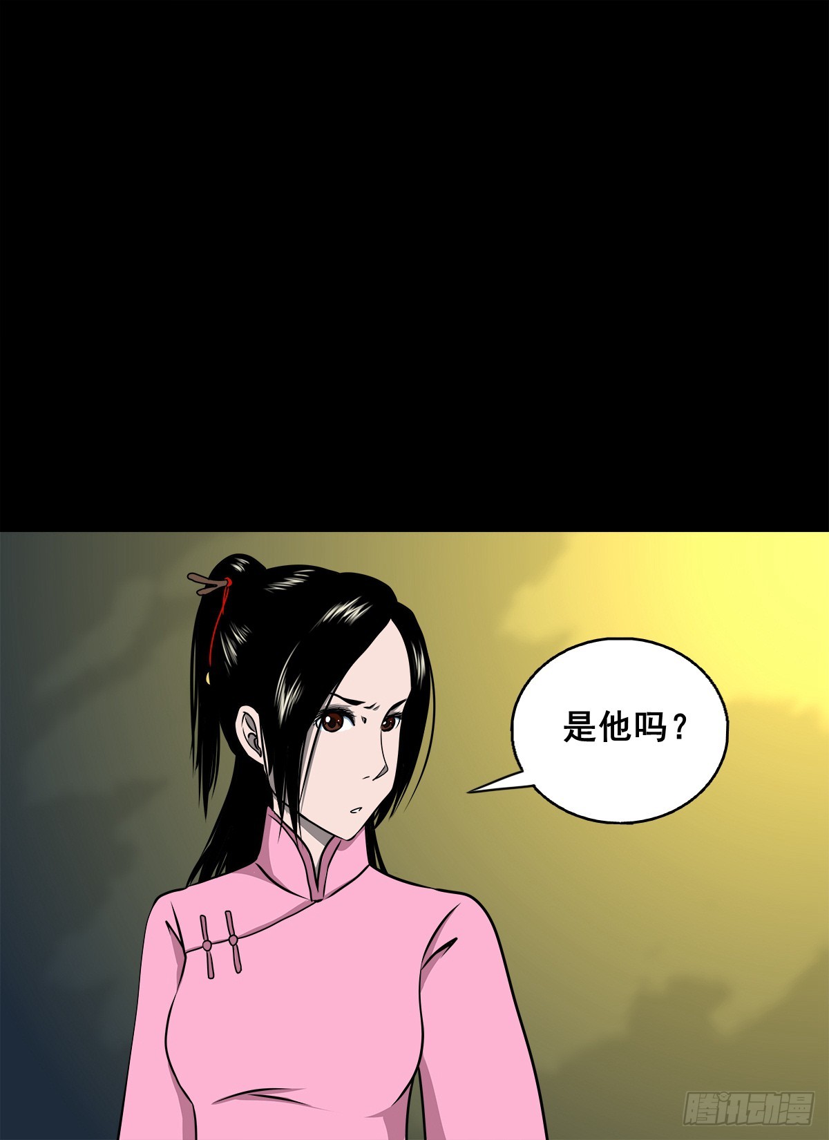 🍔灵侠 【壹佰柒拾贰】江湖不是打打杀杀 第15页