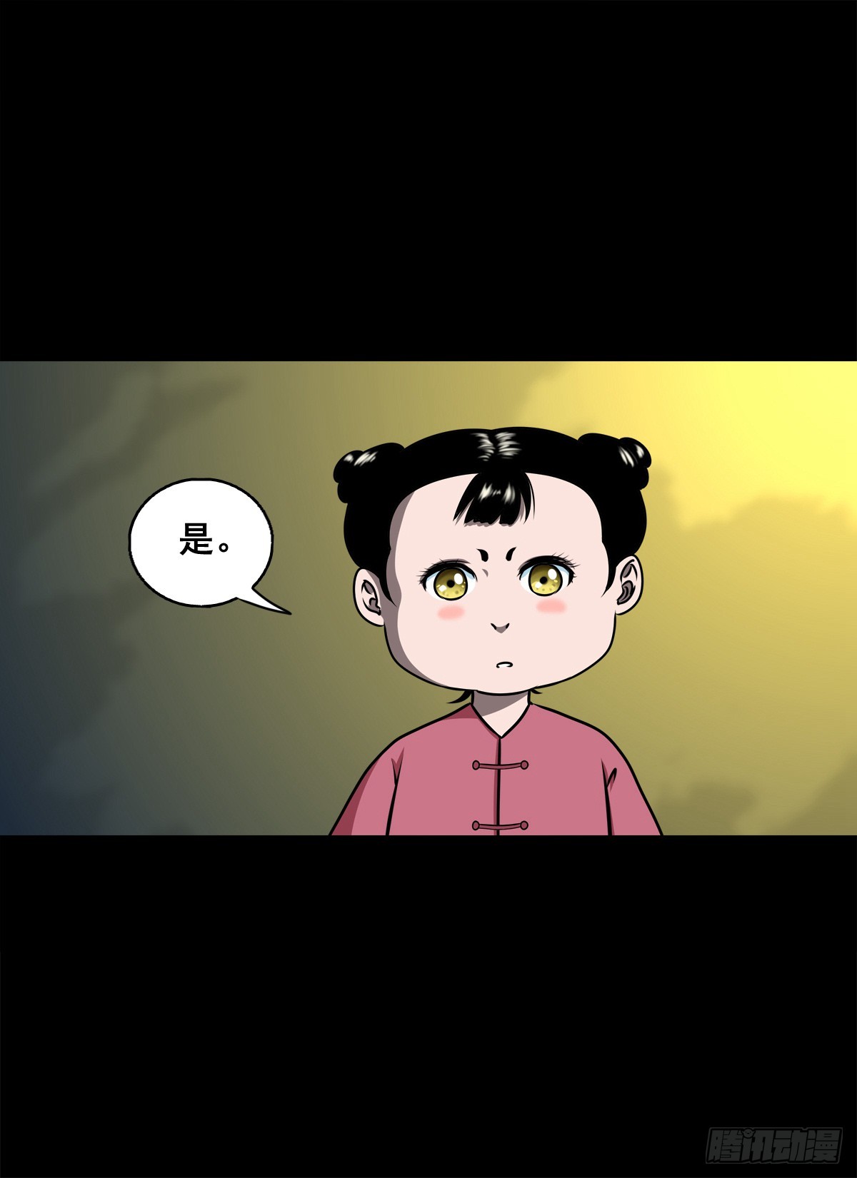 🍔灵侠 【壹佰柒拾贰】江湖不是打打杀杀 第16页