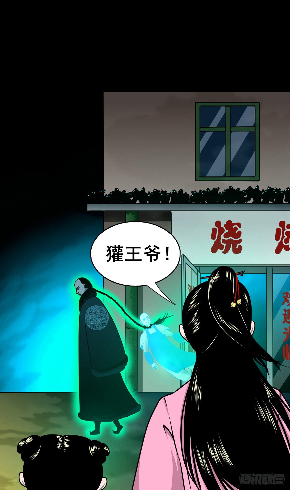 🍔灵侠 【壹佰柒拾贰】江湖不是打打杀杀 第17页