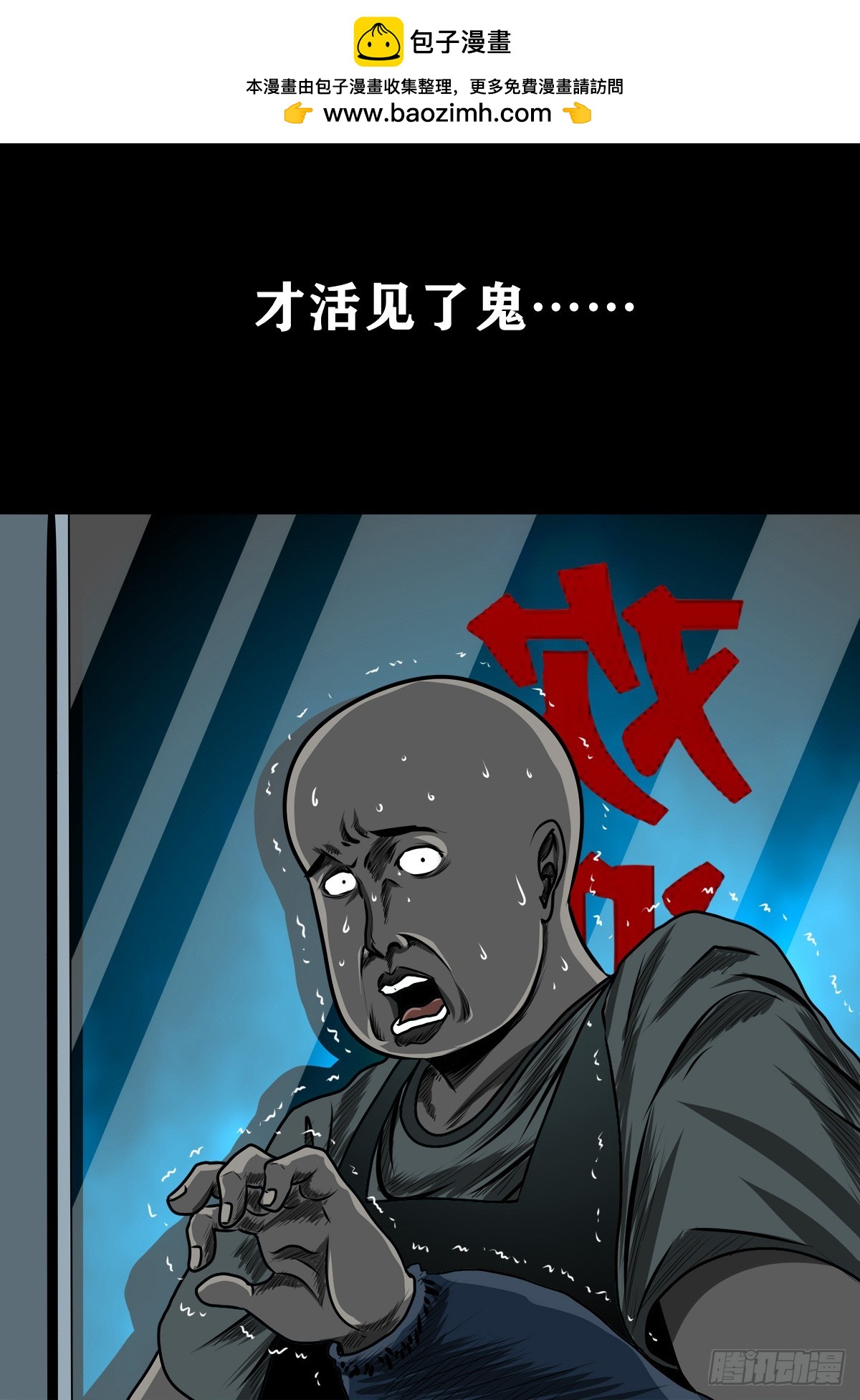 🍔灵侠 【壹佰柒拾贰】江湖不是打打杀杀 第2页