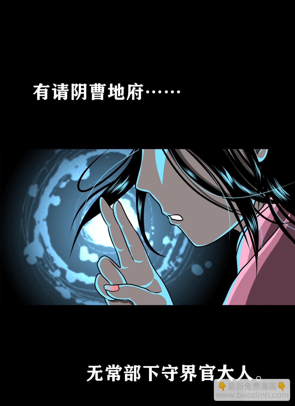 🍔灵侠 【壹佰柒拾贰】江湖不是打打杀杀 第22页