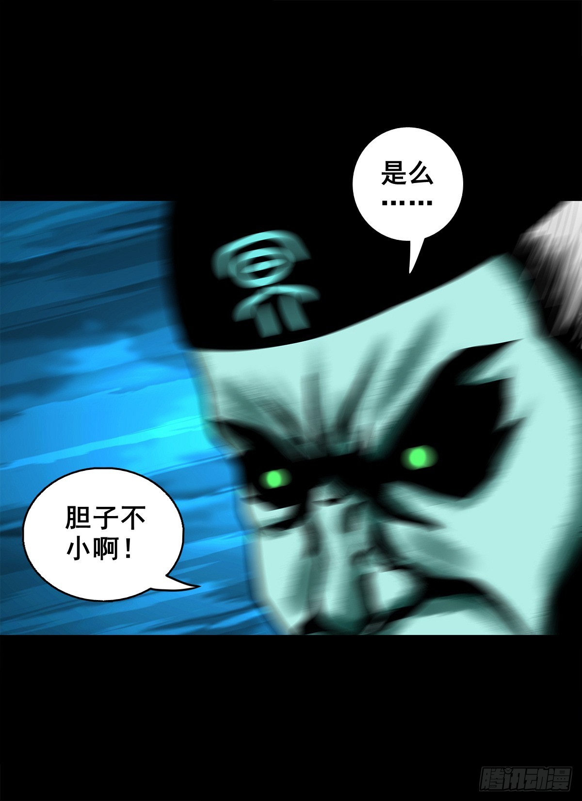 🍔灵侠 【壹佰柒拾贰】江湖不是打打杀杀 第26页