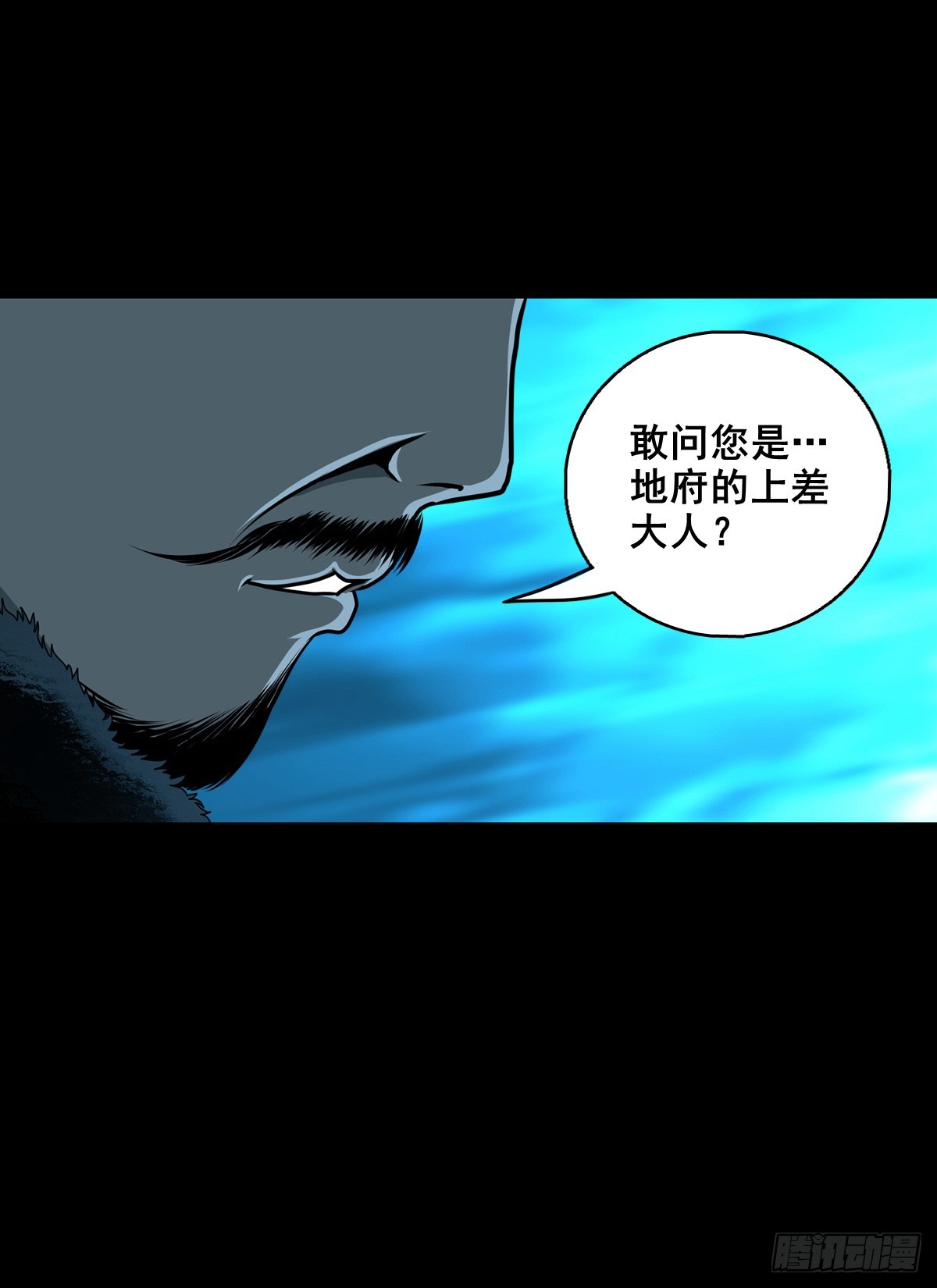 🍔灵侠 【壹佰柒拾贰】江湖不是打打杀杀 第28页