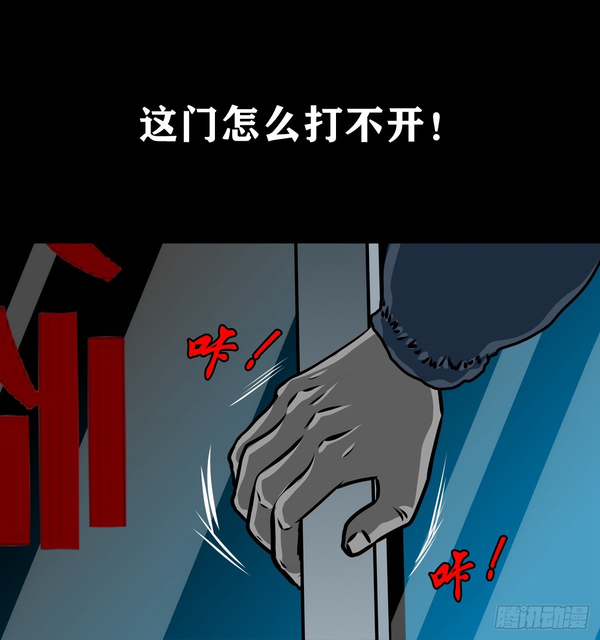 🍔灵侠 【壹佰柒拾贰】江湖不是打打杀杀 第3页