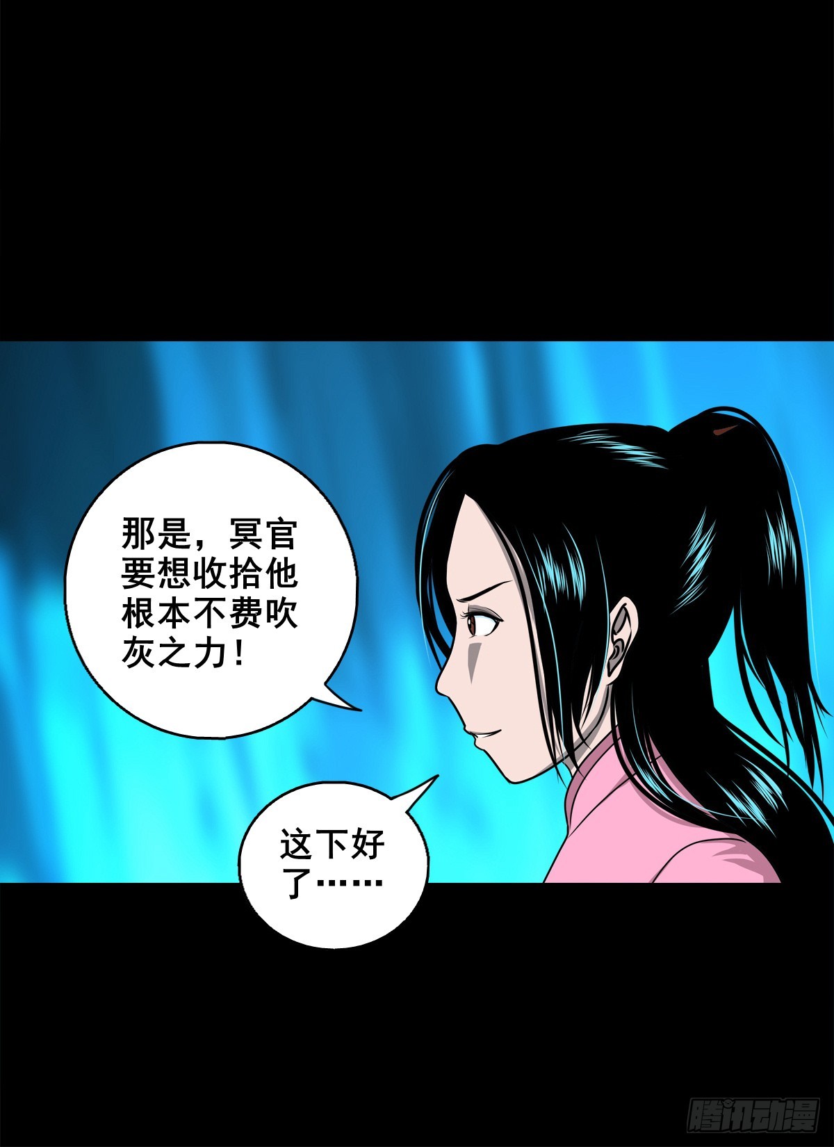 🍔灵侠 【壹佰柒拾贰】江湖不是打打杀杀 第34页