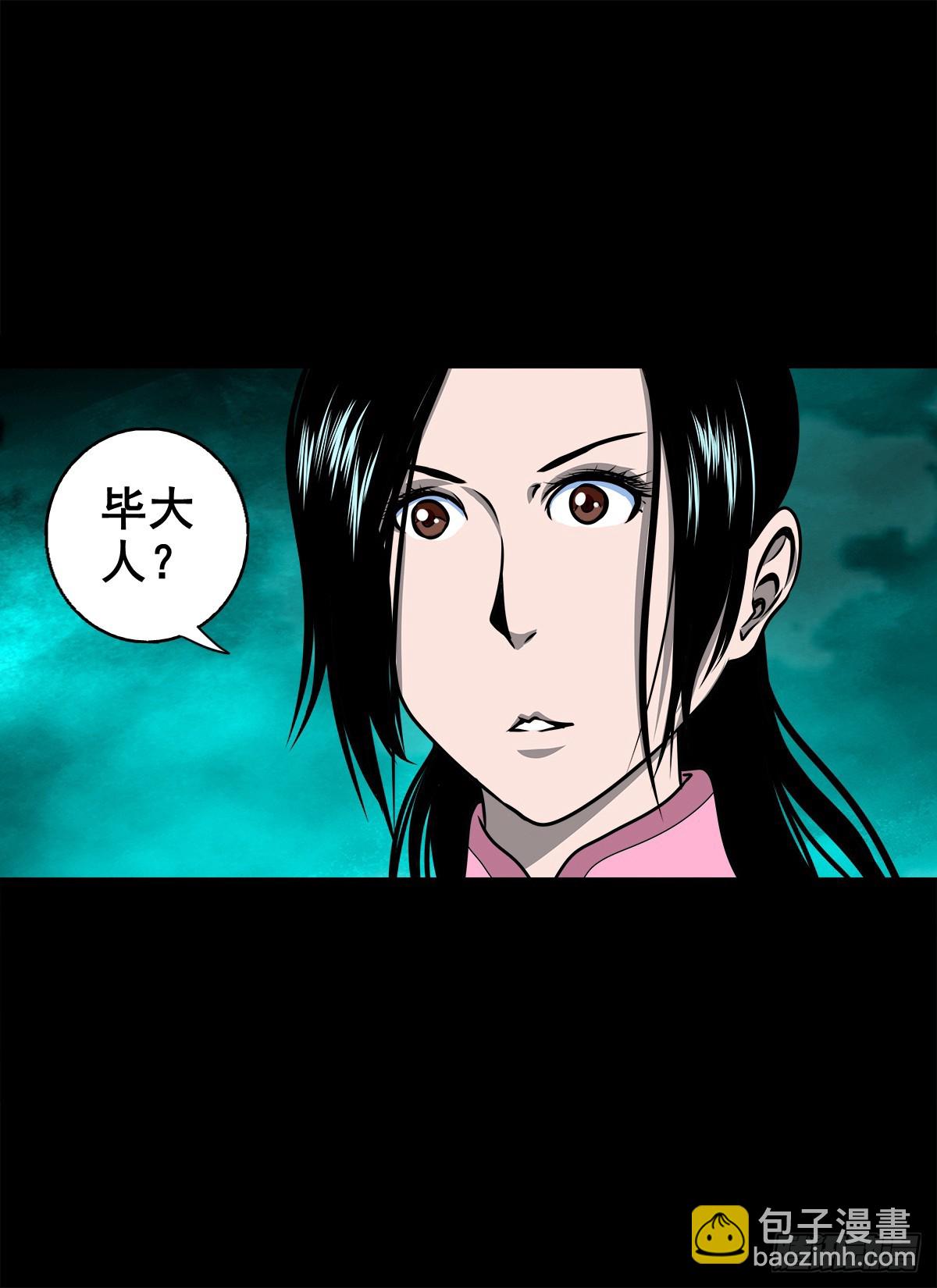 🍔灵侠 【壹佰柒拾贰】江湖不是打打杀杀 第37页