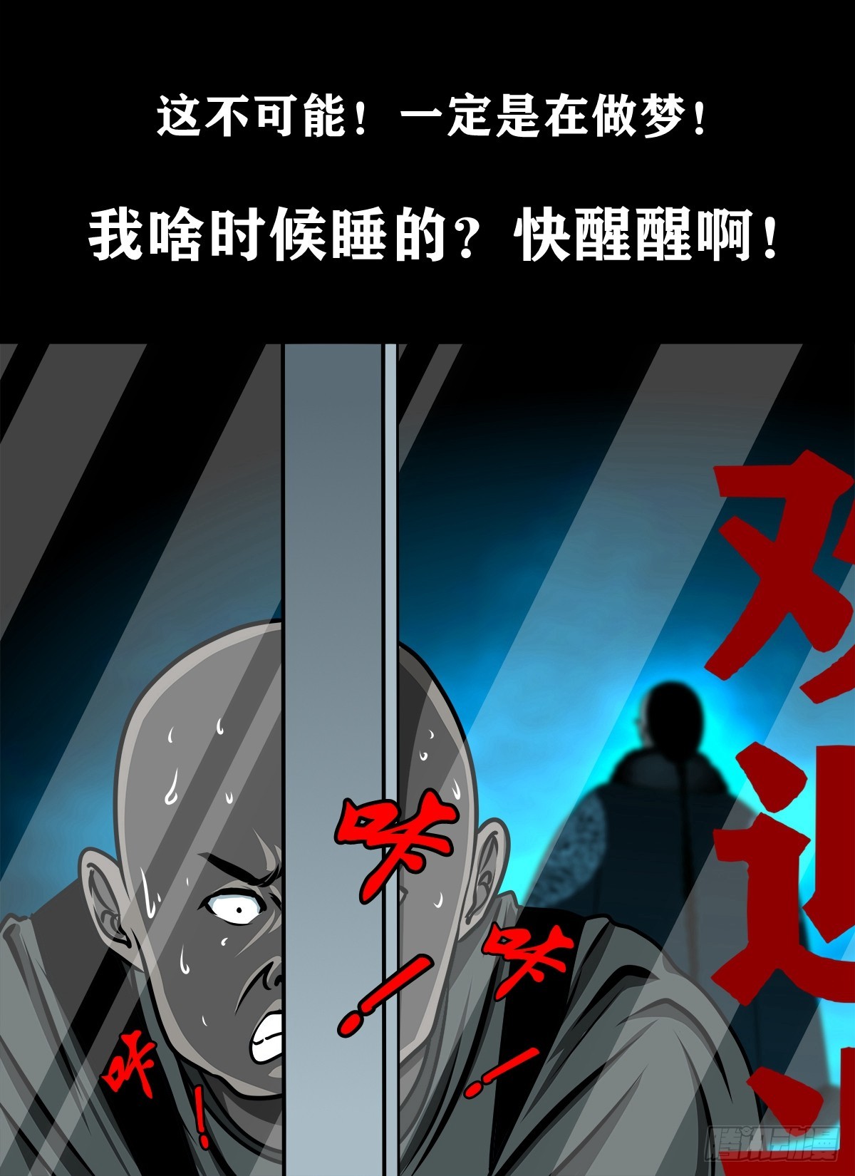 🍔灵侠 【壹佰柒拾贰】江湖不是打打杀杀 第4页