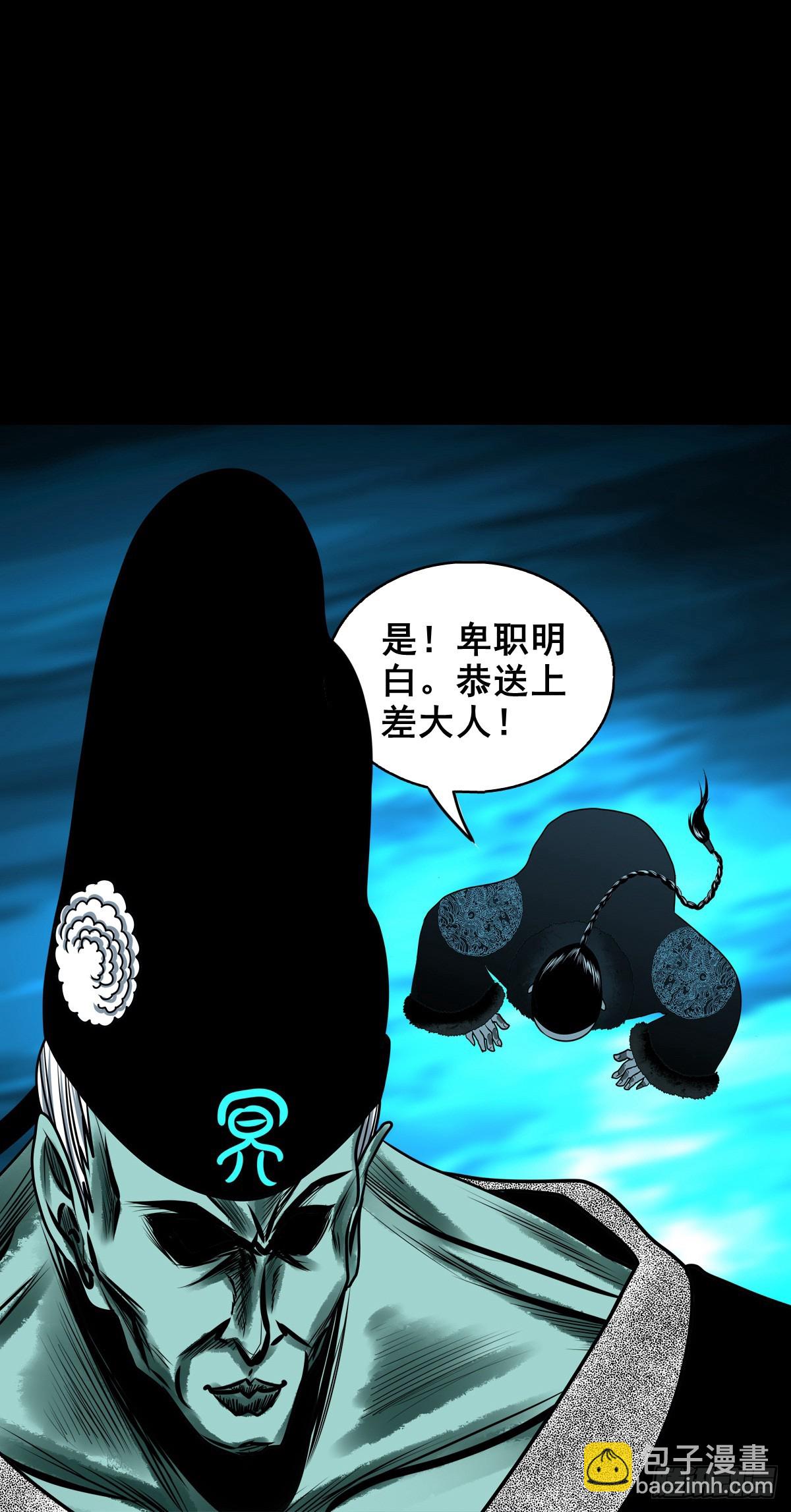 🍔灵侠 【壹佰柒拾贰】江湖不是打打杀杀 第41页