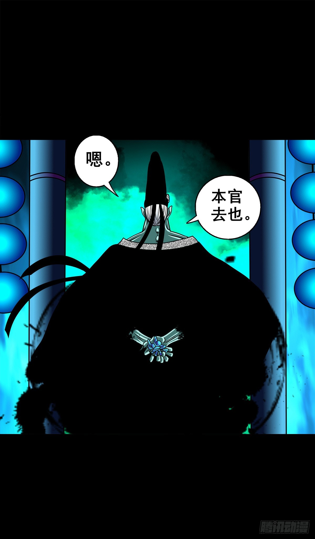 🍔灵侠 【壹佰柒拾贰】江湖不是打打杀杀 第42页