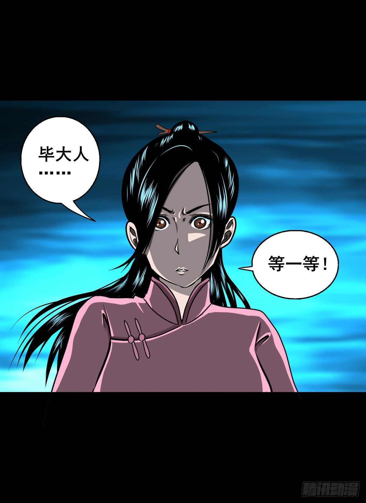 🍔灵侠 【壹佰柒拾贰】江湖不是打打杀杀 第43页