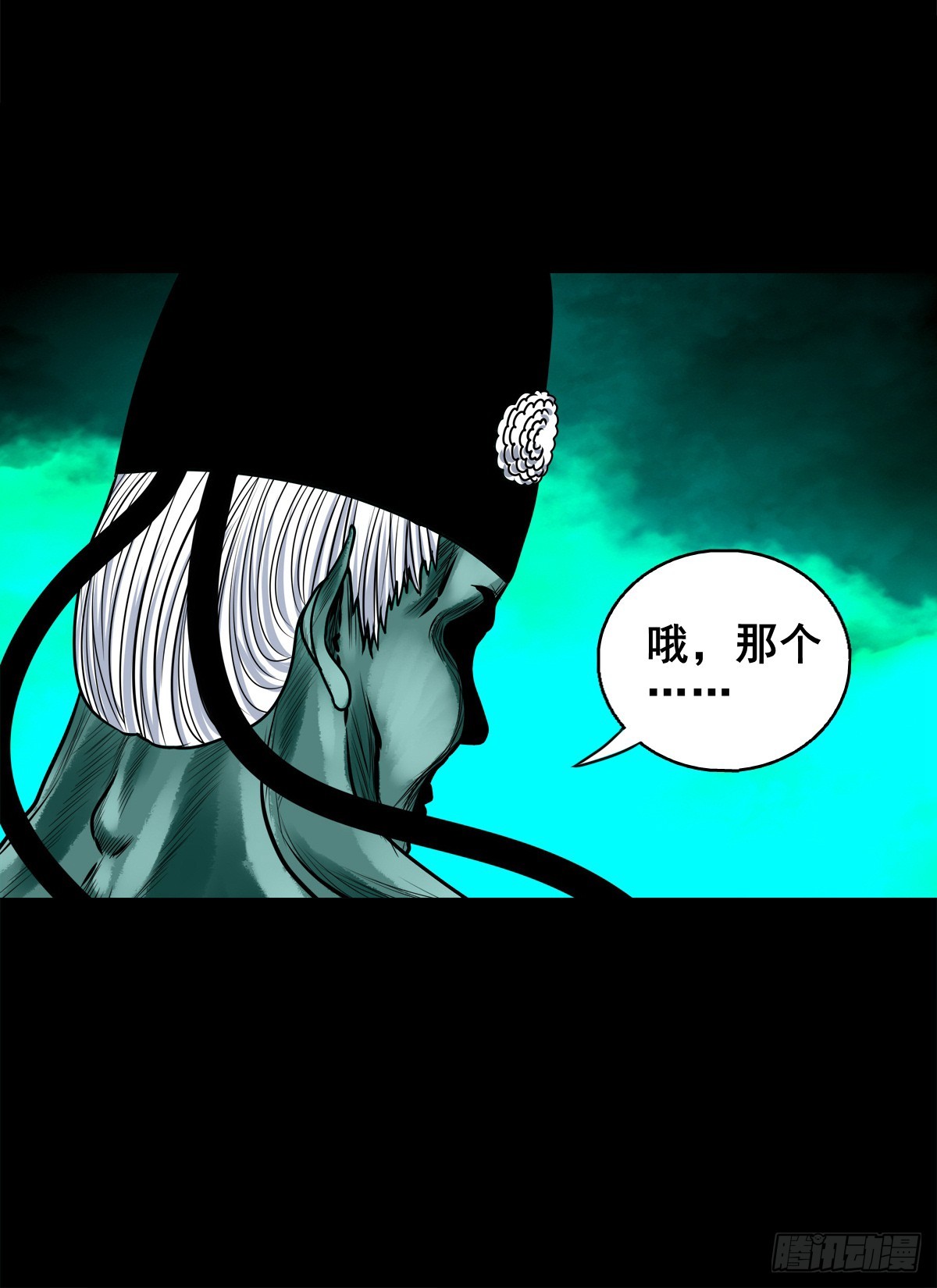 🍔灵侠 【壹佰柒拾贰】江湖不是打打杀杀 第46页