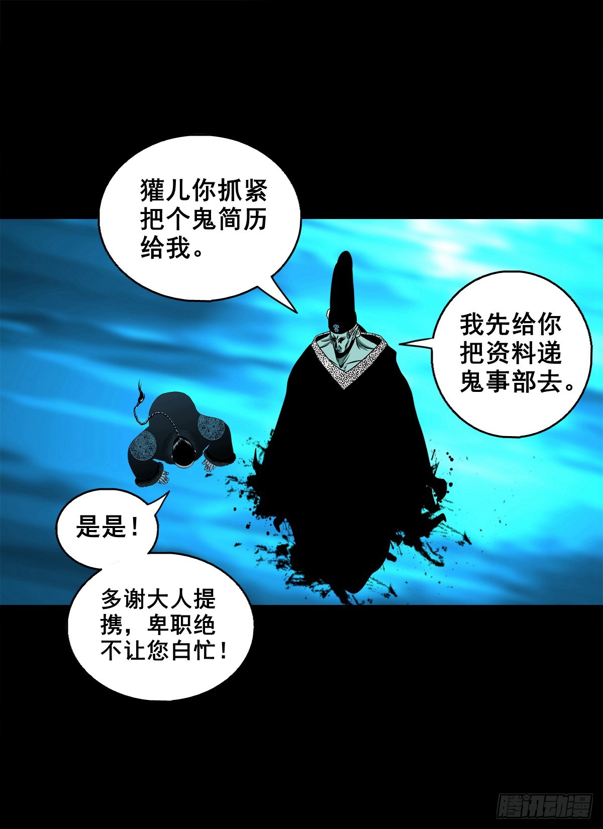 🍔灵侠 【壹佰柒拾贰】江湖不是打打杀杀 第47页