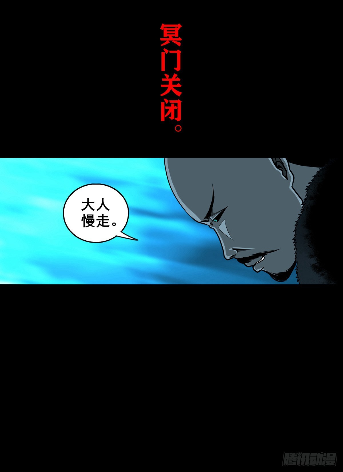 🍔灵侠 【壹佰柒拾贰】江湖不是打打杀杀 第49页