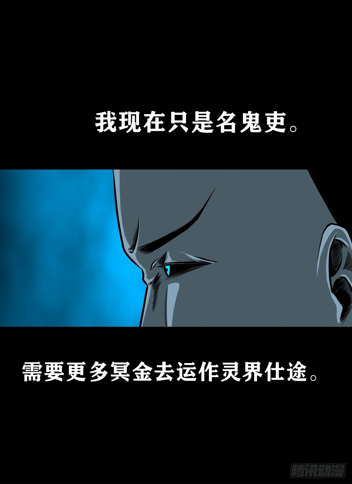 🍔灵侠 【壹佰柒拾贰】江湖不是打打杀杀 第7页