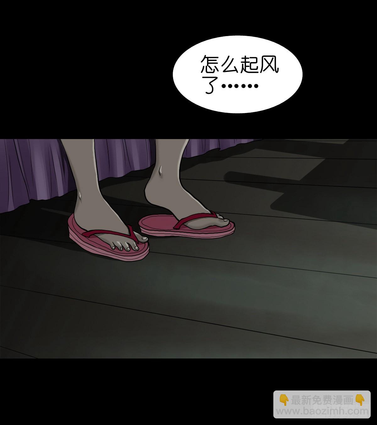 🍔灵侠 【拾柒】魇卵入梦 第17页