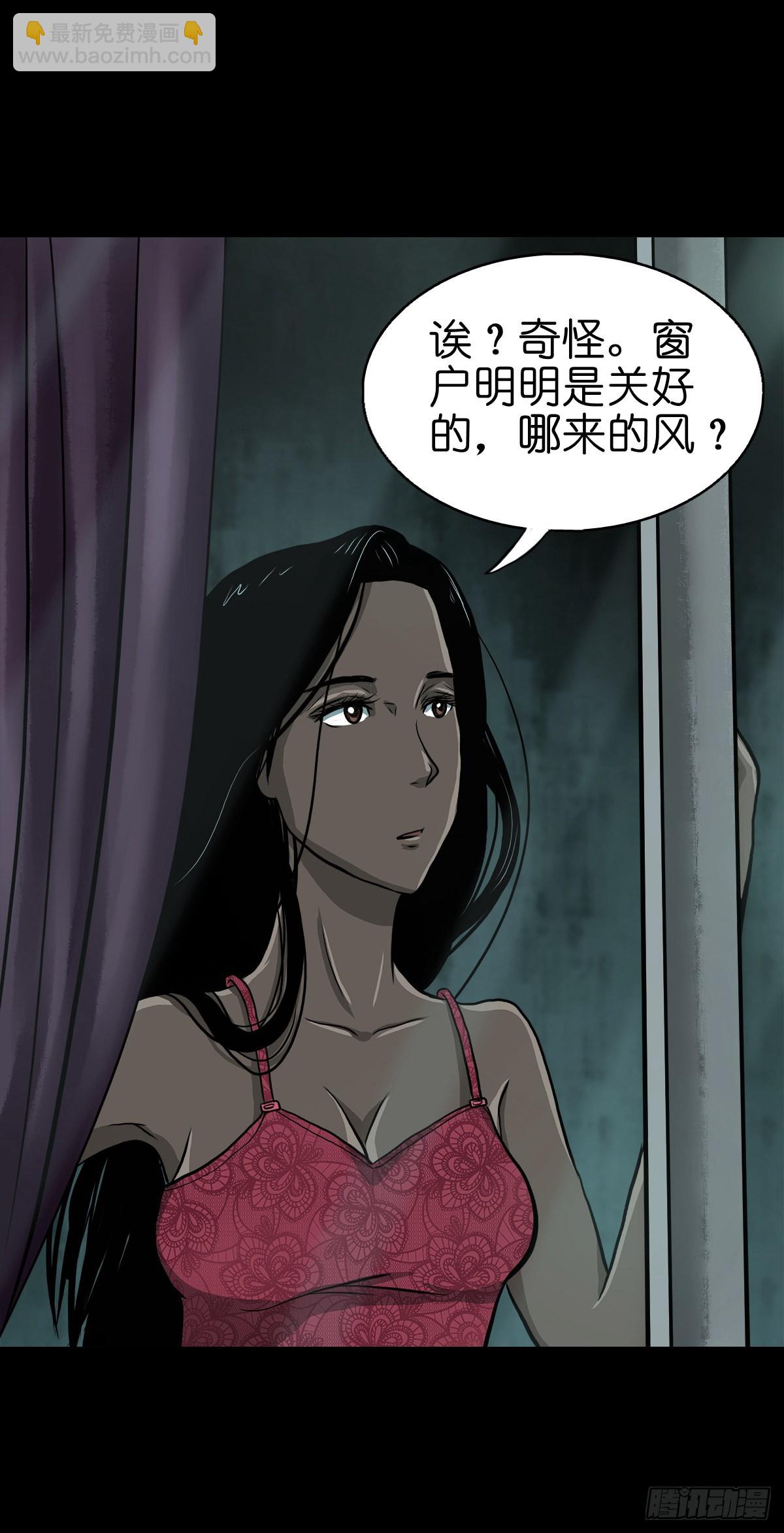🍔灵侠 【拾柒】魇卵入梦 第18页