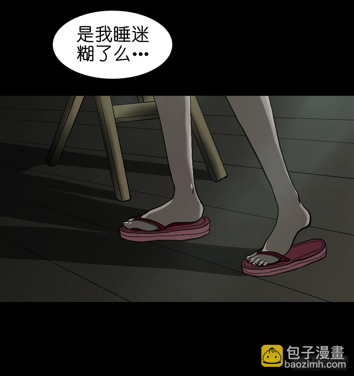 🍔灵侠 【拾柒】魇卵入梦 第19页