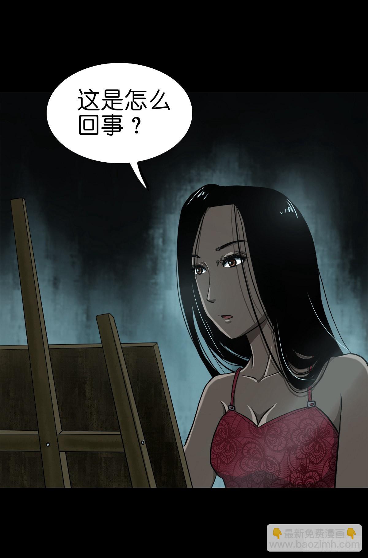 🍔灵侠 【拾柒】魇卵入梦 第23页