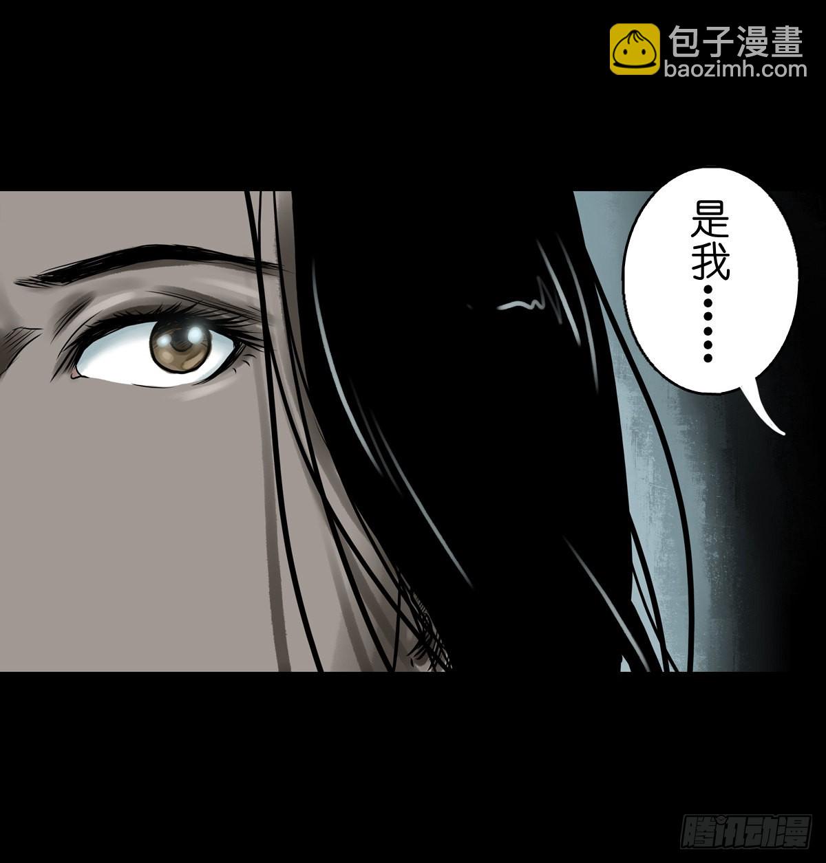 🍔灵侠 【拾柒】魇卵入梦 第25页
